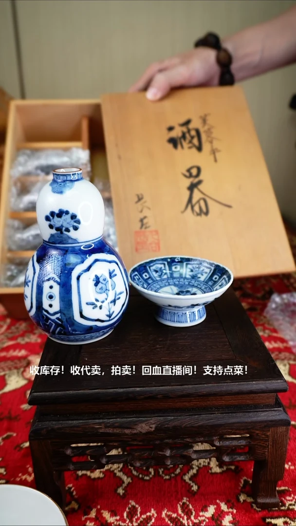 手工艺品琉璃瓷器