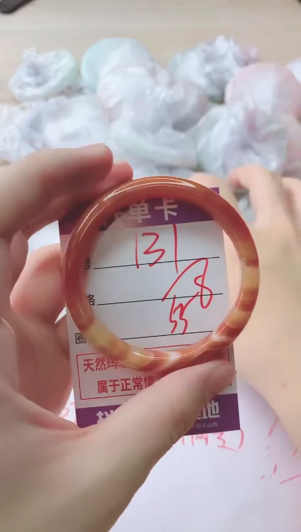 玛瑙/玉髓手镯未镶嵌131