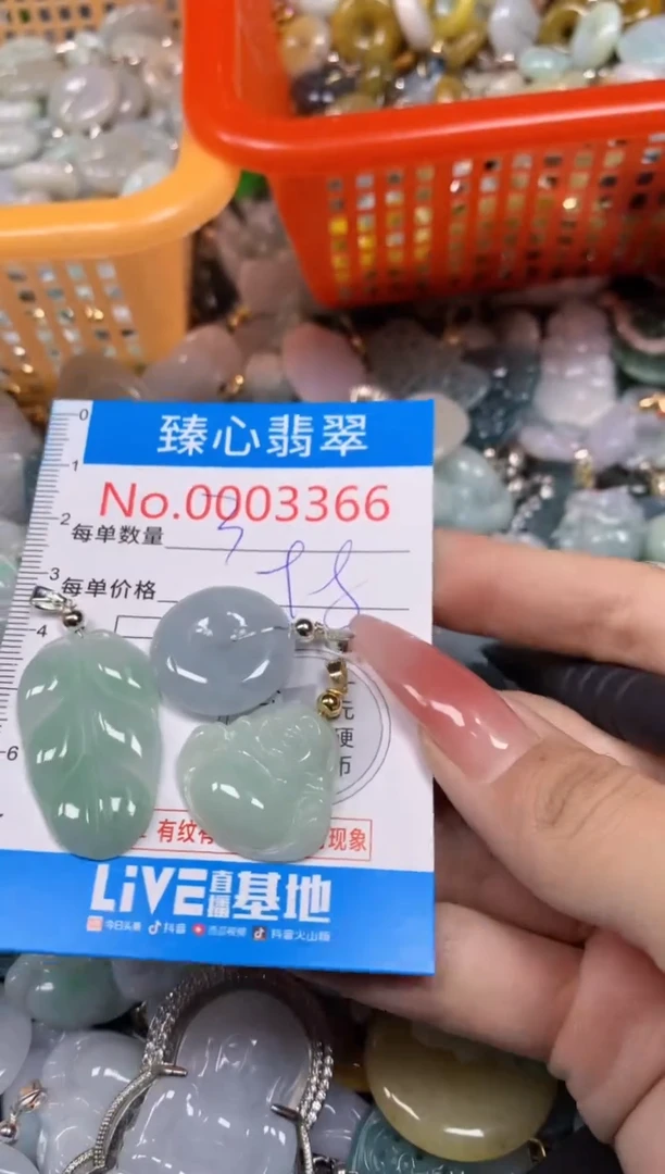 【闪购商品】翡翠颈饰未镶嵌含绳0003366