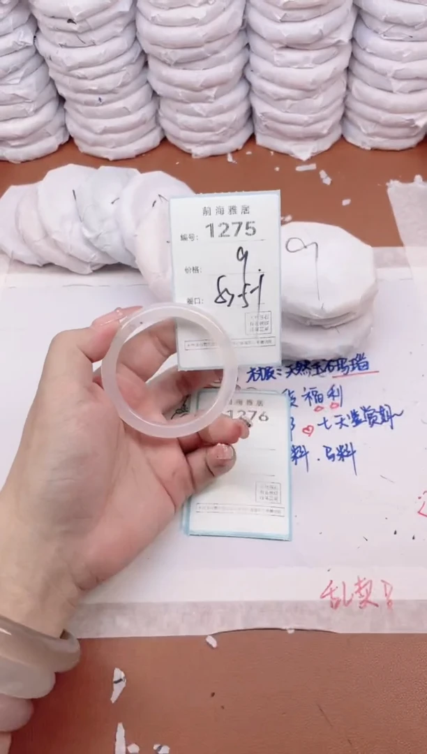 【闪购商品】玛瑙/玉髓手镯未镶嵌1275