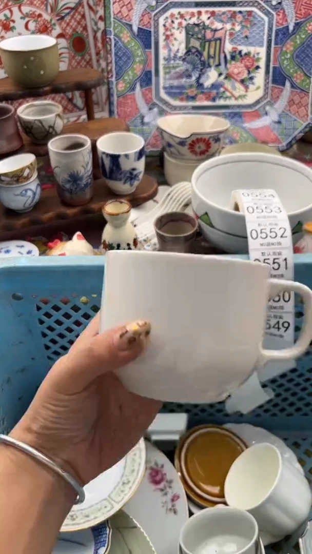 549默认微瑕，满20元包邮