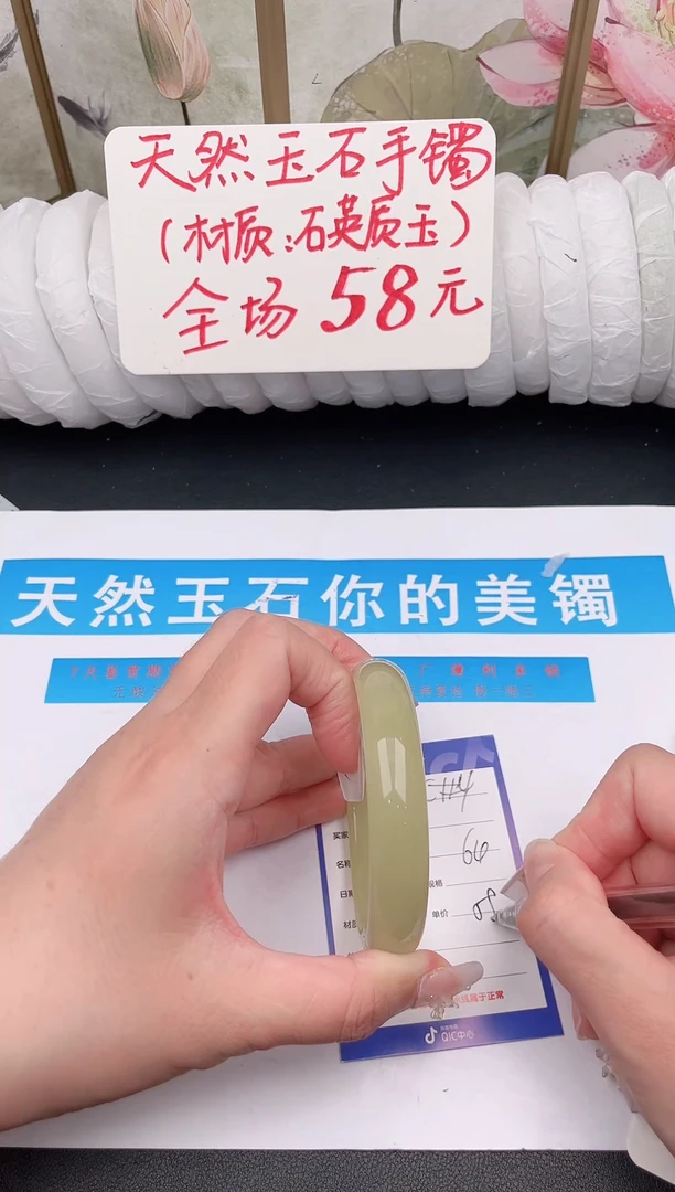未镶嵌手镯石英质玉C120微色差