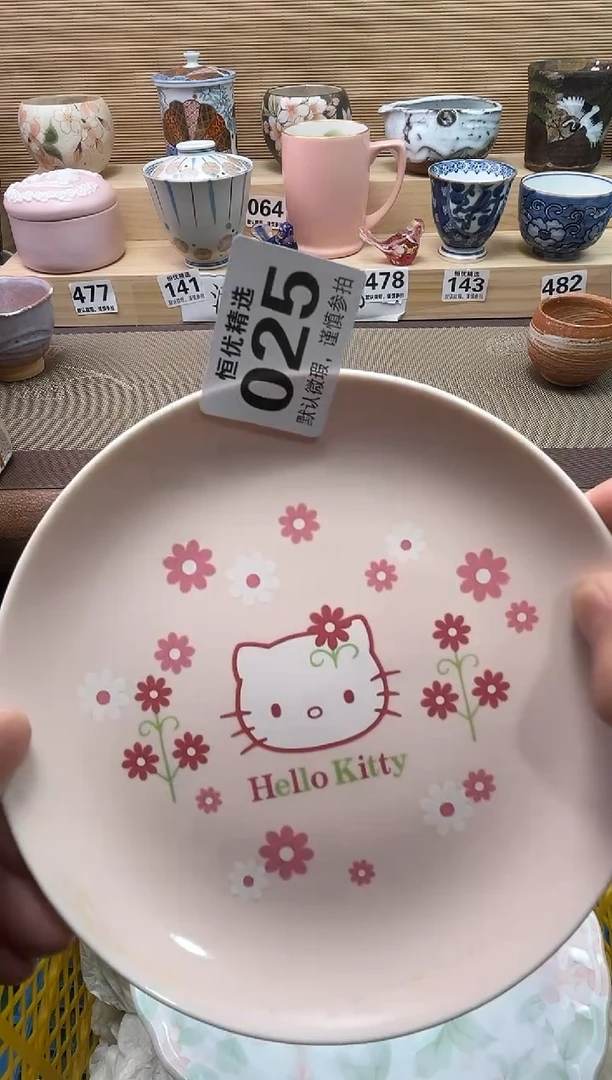 N****r陶瓷陶瓷陶瓷陶瓷陶瓷