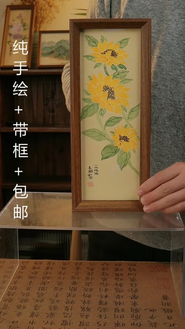 【闪购商品】国画12.5*31.5纯手绘原创国画摆台