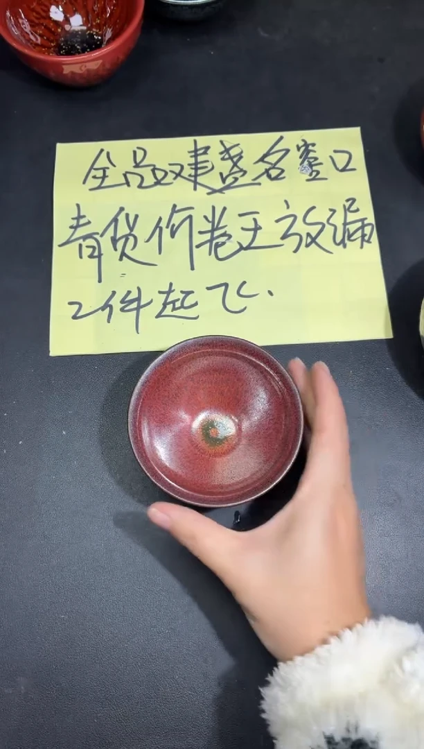 茶盏153