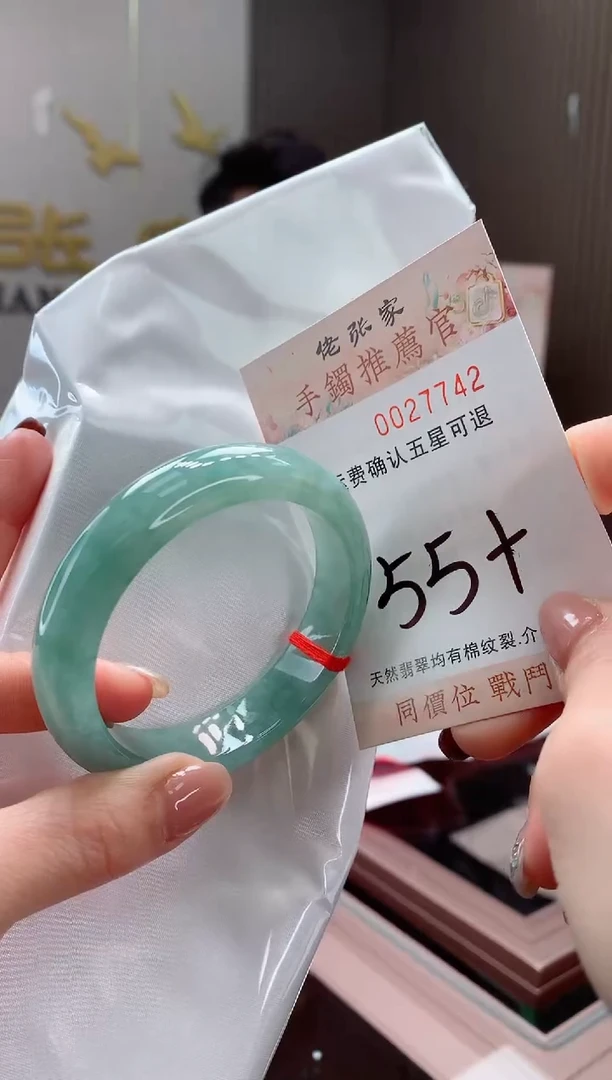 未镶嵌手镯翡翠天然缅甸A货翡翠