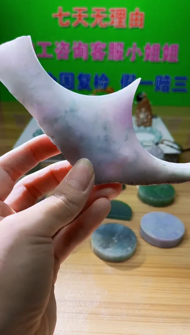 翡翠未镶嵌颈饰天然翡翠A货720