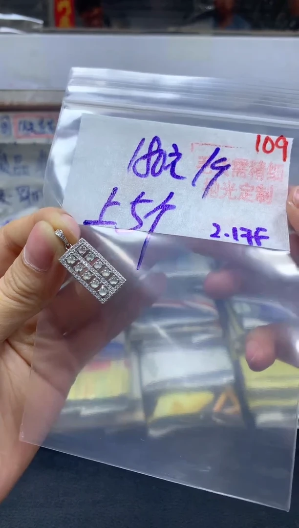 【闪购商品】定制翡翠未镶嵌毛货需精细抛光+109多样挂件+180元