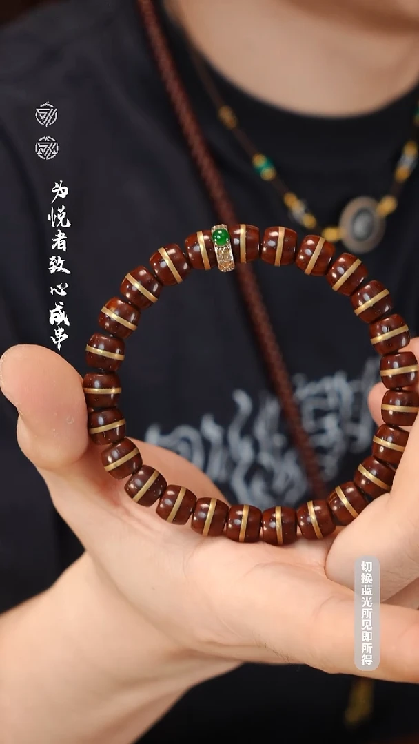 手串紫金鼠紫金鼠手串冲冲冲