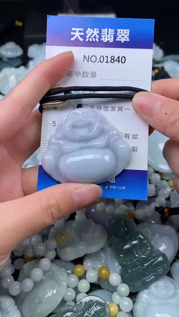 颈饰未镶嵌翡翠天然缅甸翡翠1840