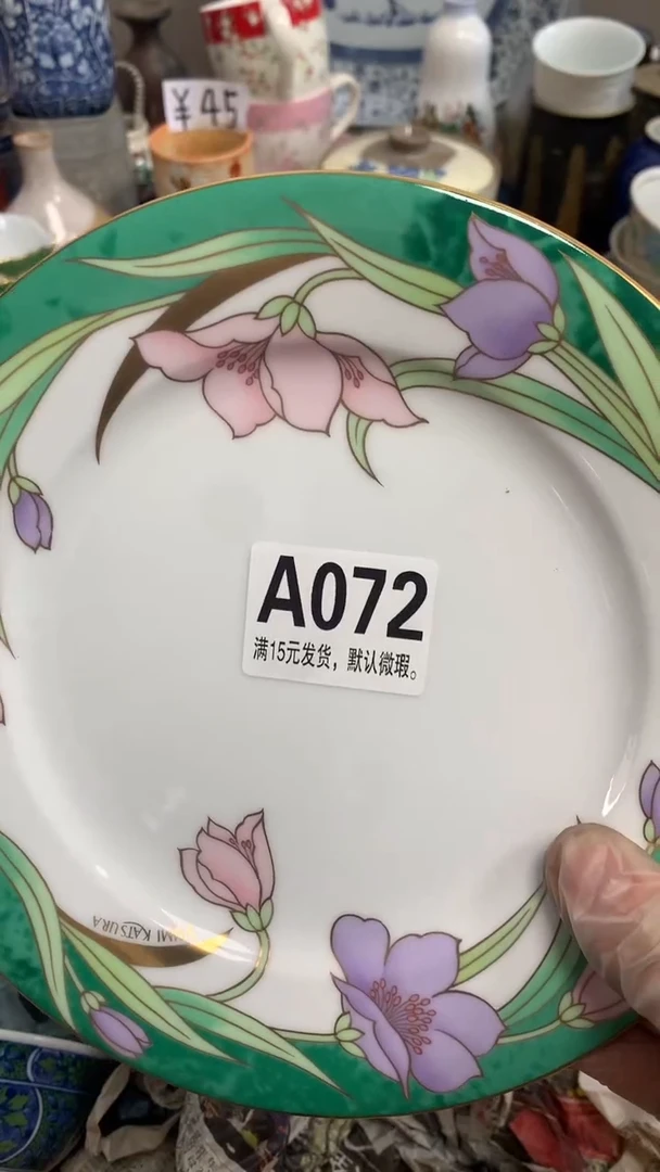 【闪购商品】瓷片072琳琳琳琳琳琳琳琳琳琳琳琳琳琳