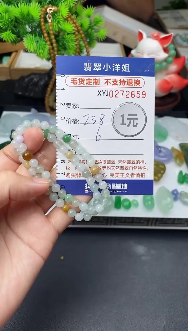 未镶嵌定制翡翠翊*毛货商品 不退换/ 2659