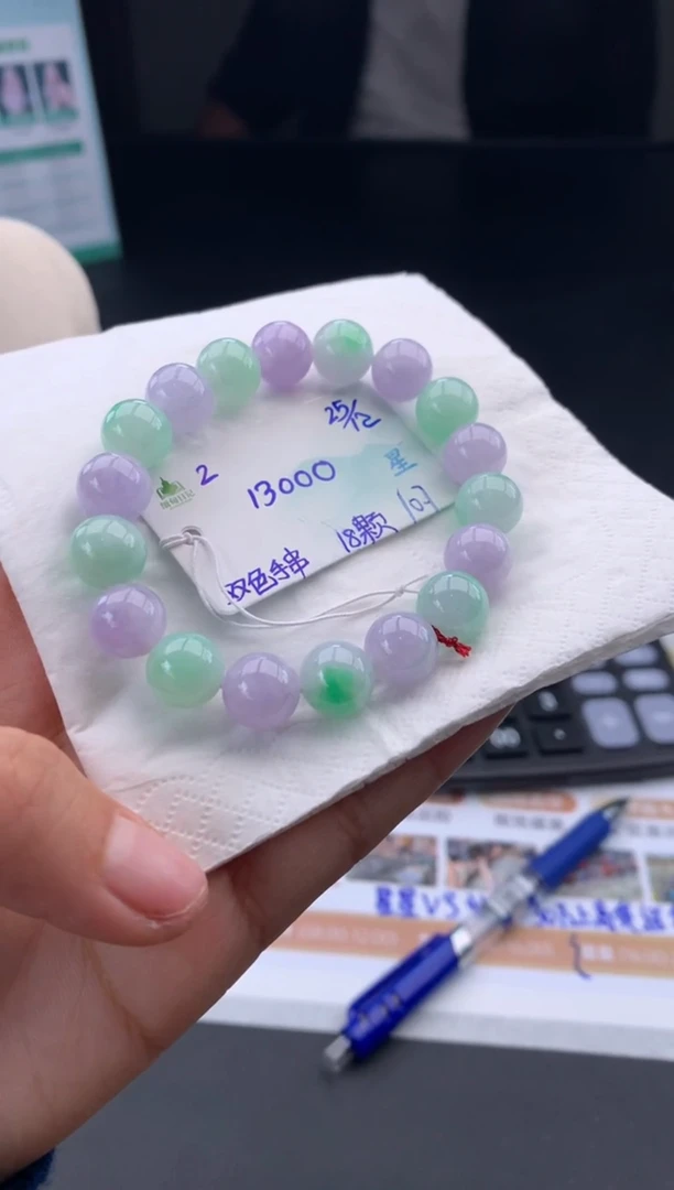 未镶嵌手串翡翠翡翠自带#送人#，假一赔三