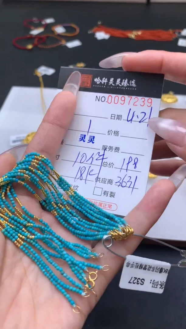 18K金手链哈轩 手链1（多样性发其一）