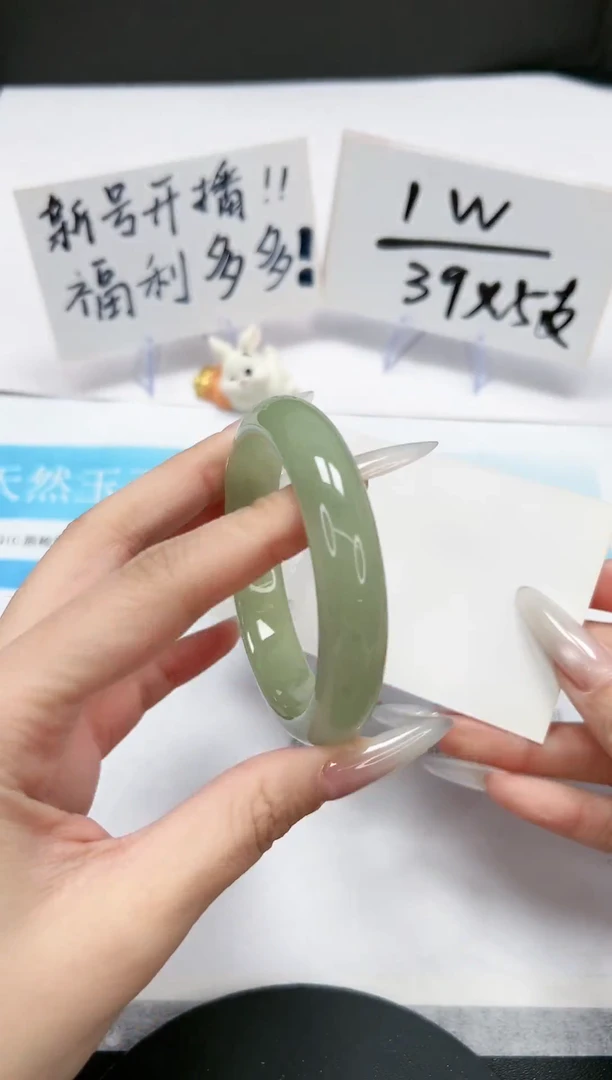 【闪购商品】石英质玉手镯未镶嵌A61-56.5-57