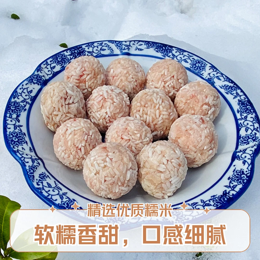 土猪肉蛋黄丸子【1盒】