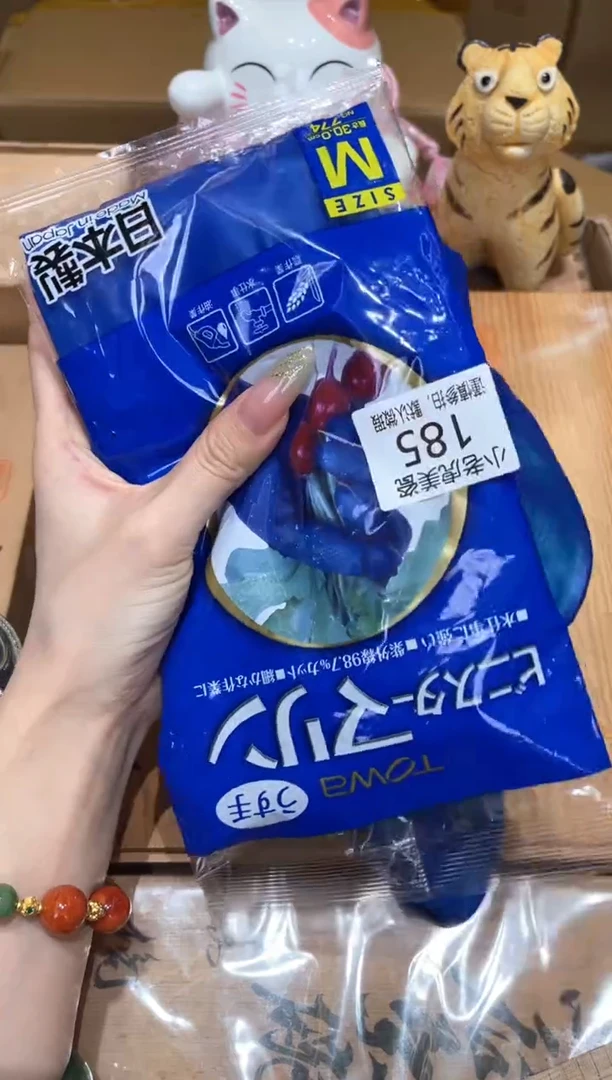 瓷片『瓷器小老虎美瓷』ST