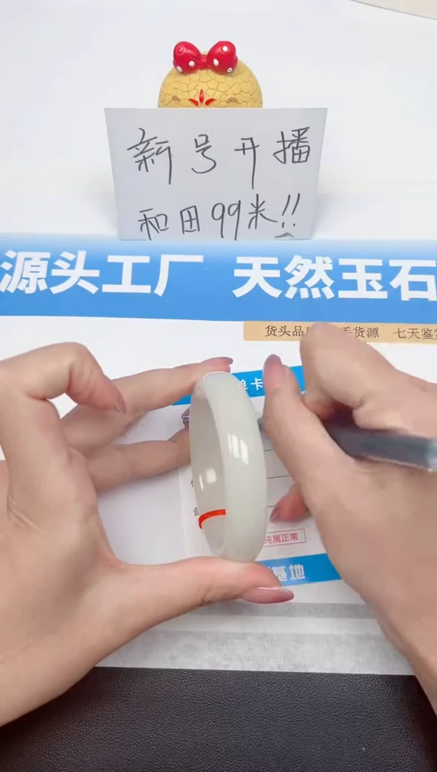 精美手镯高油高润所见即所得74-青白56