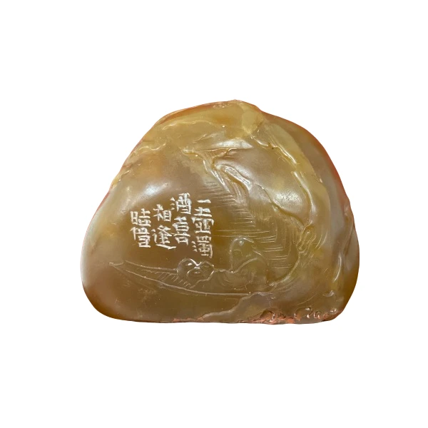 篆刻魏晓伟SX45801-Z一壶浊酒喜相逢