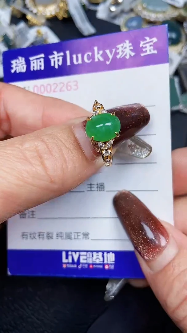 颈饰银S925镶嵌翡翠2263