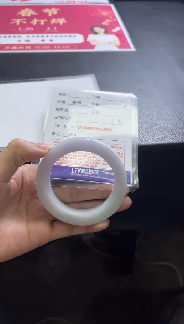 【闪购商品】定制翡翠手镯未镶嵌定制手镯不退不换