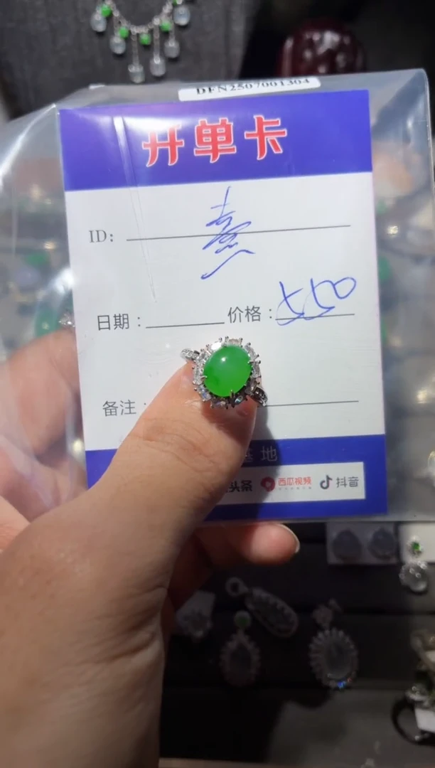 翡翠戒指银S925镶嵌熹* 定向 熹熹