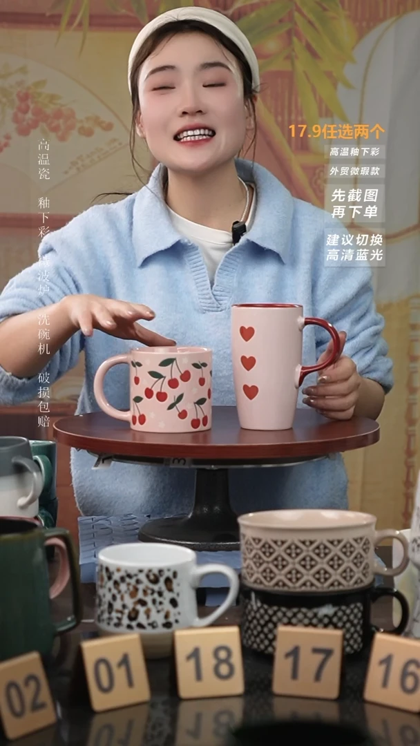 【闪购商品】陶瓷手柄款微瑕介意慎拍I 三个爱心+粉色车厘子