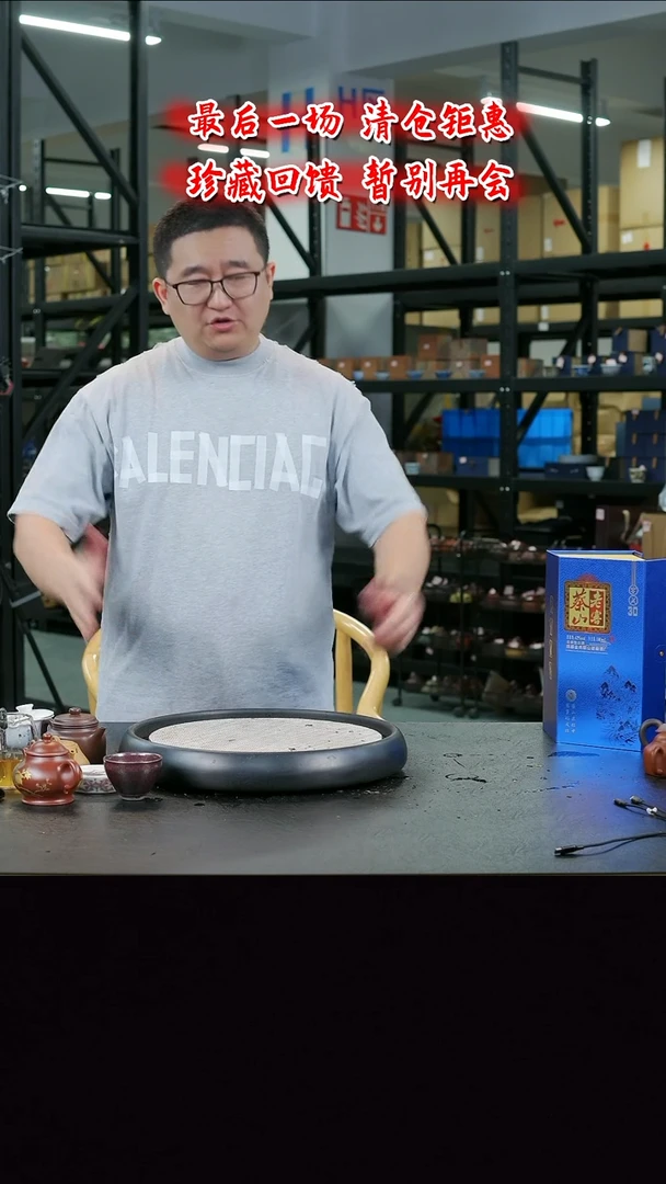 茶壶紫砂 菜4   博古堂茶与器