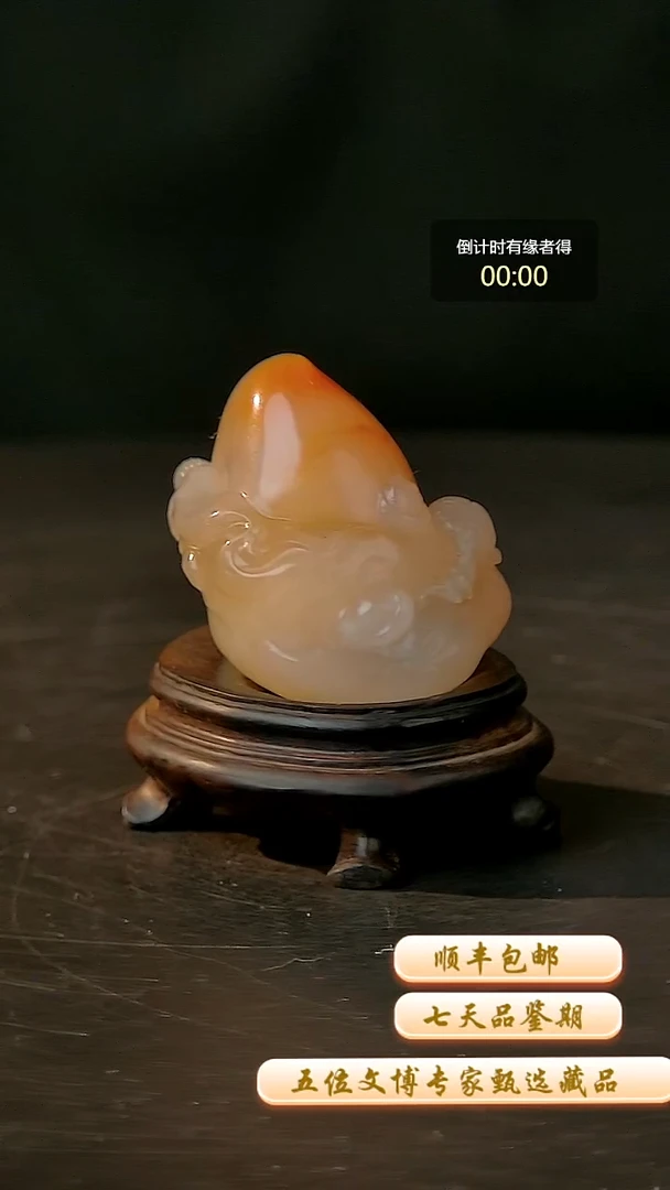 寿山石印石一物一拍