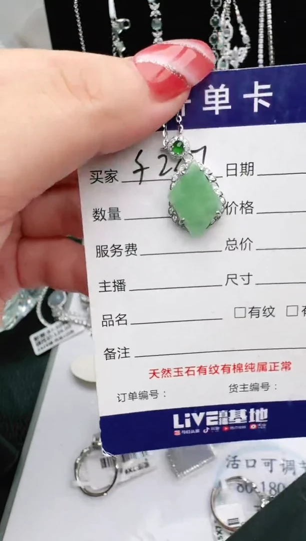 银S925镶嵌戒指翡翠1111