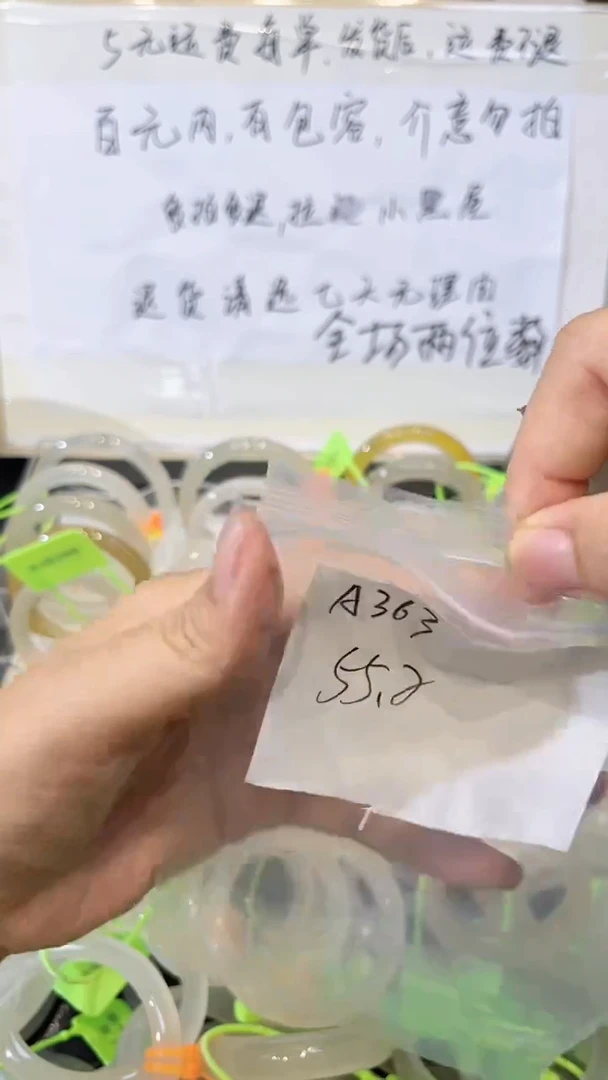 玛瑙/玉髓手镯未镶嵌爱**困玛瑙