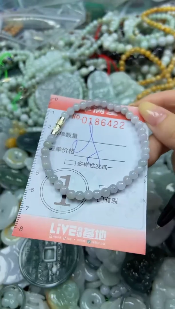 颈饰未镶嵌翡翠闪购0186422