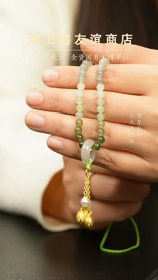 未镶嵌和田玉手机链和田玉手机链