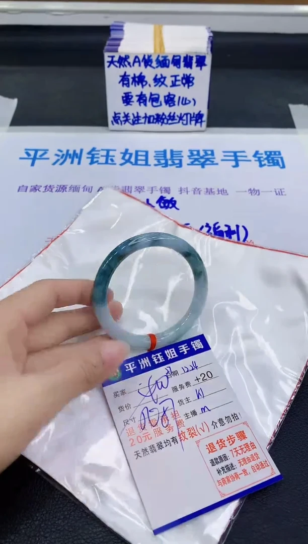 未镶嵌手镯翡翠11111