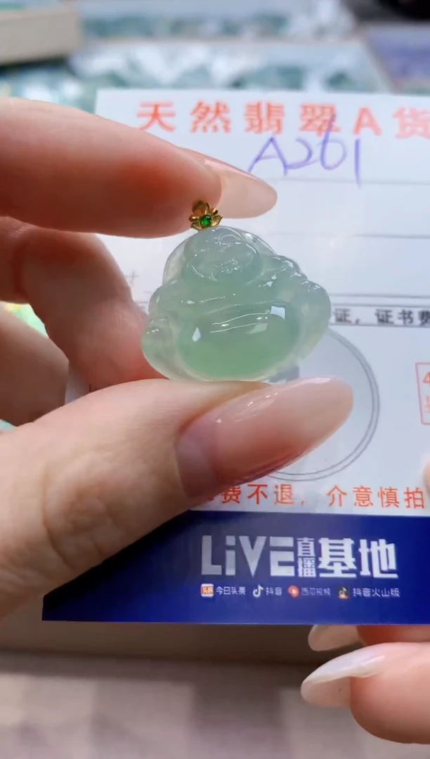 颈饰18K金镶嵌翡翠天然缅甸a货翡翠