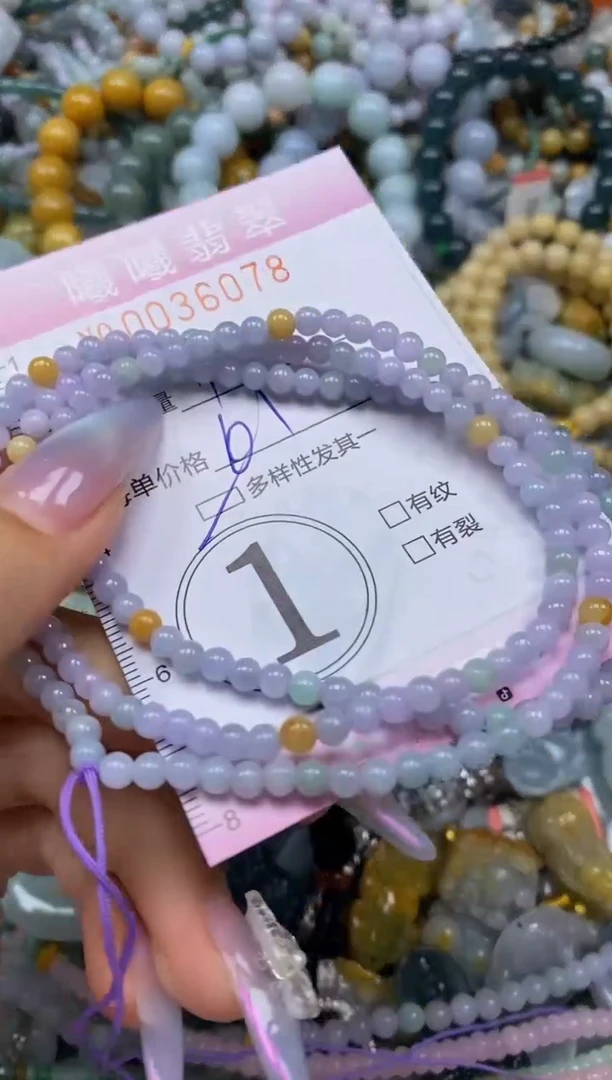 颈饰未镶嵌翡翠闪购0036078多样性发其一