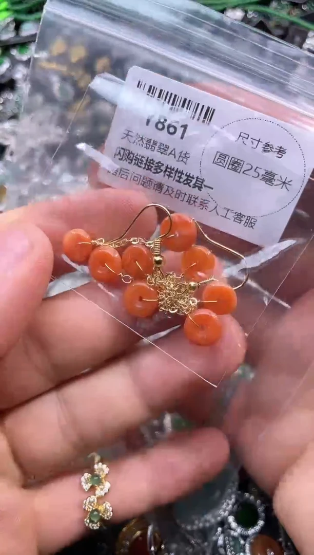 【闪购商品】翡翠颈饰未镶嵌Y861耳钩