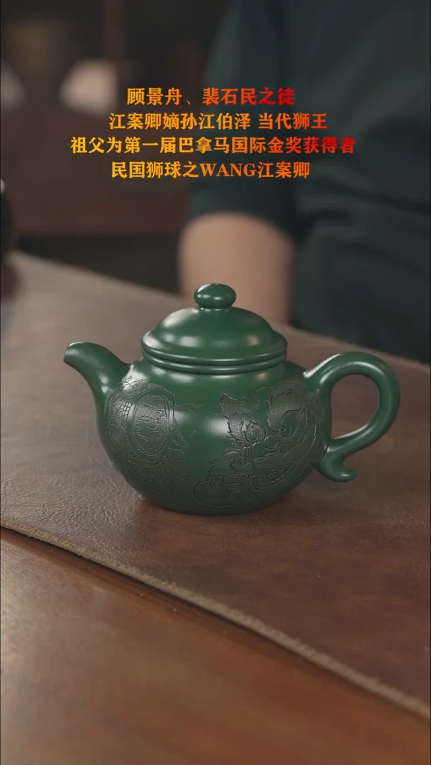 茶壶紫砂紫砂壶紫砂壶