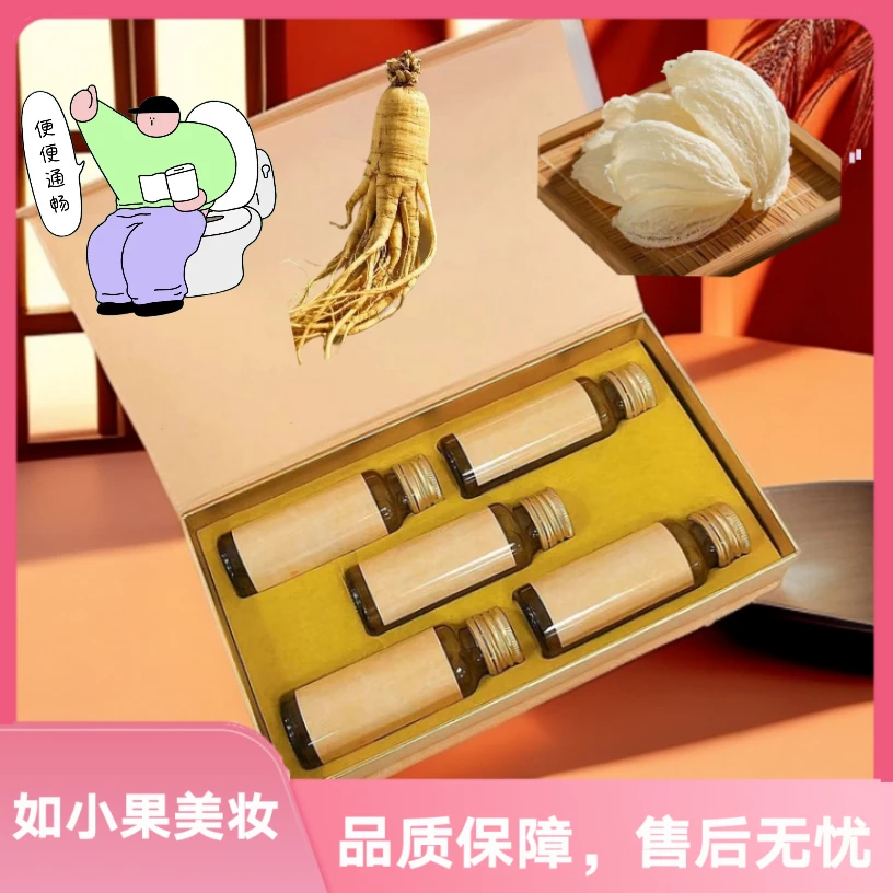 （母亲节礼物！人参燕窝胶原肽饮）配料表干净 成分浓度很高