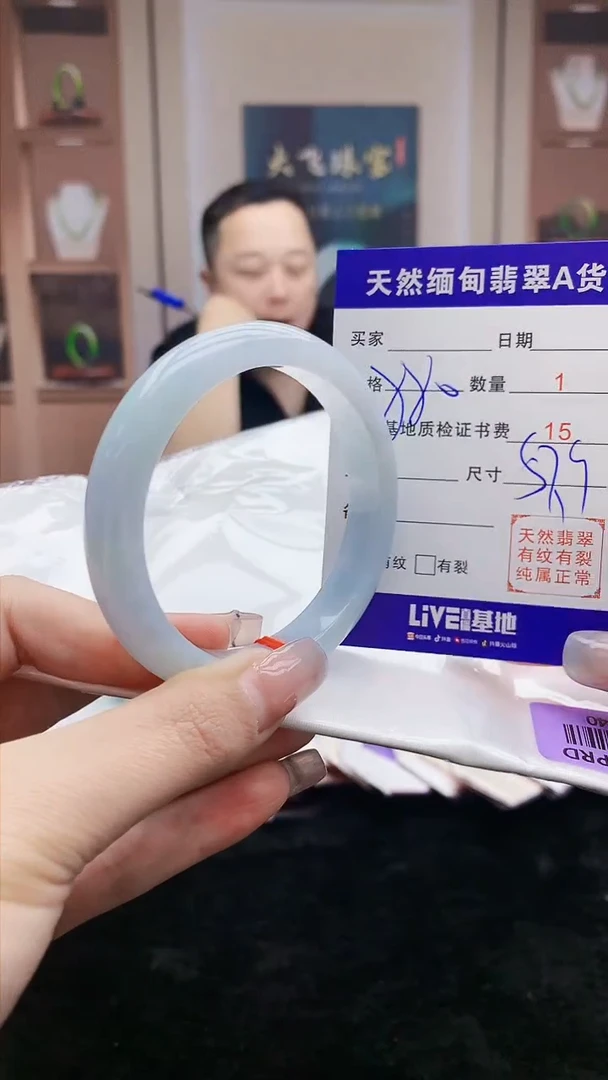 【闪购商品】翡翠手镯未镶嵌      H87-40