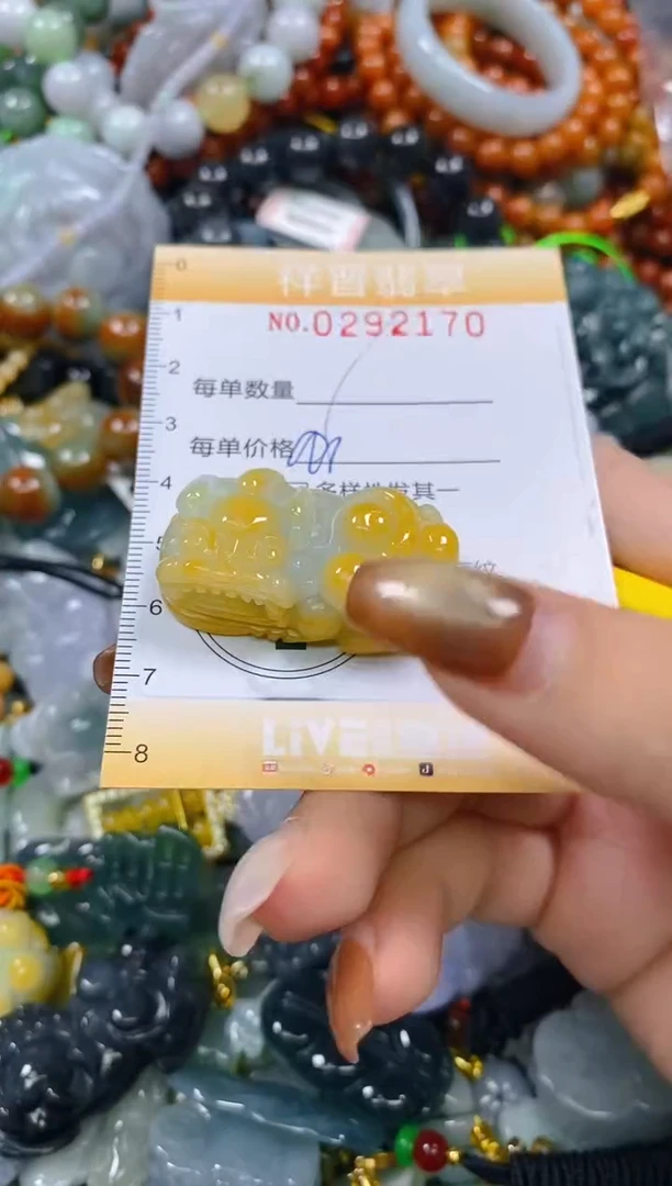 颈饰未镶嵌翡翠闪购0292170