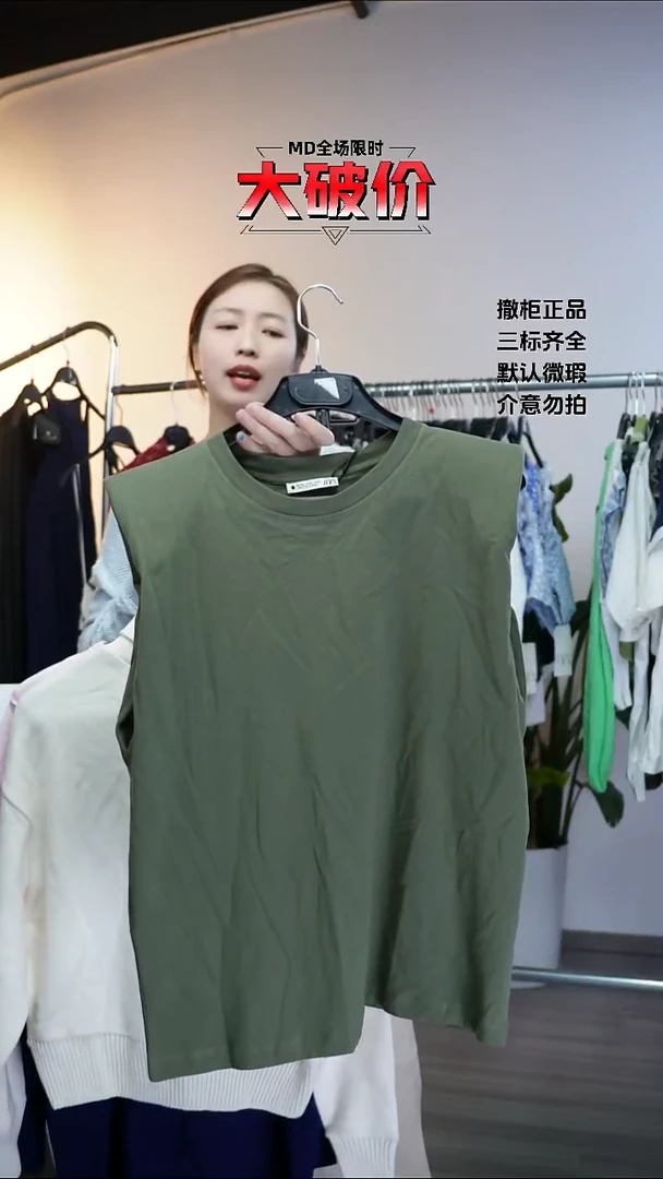 德****花允禾专拍链接允禾 Z S