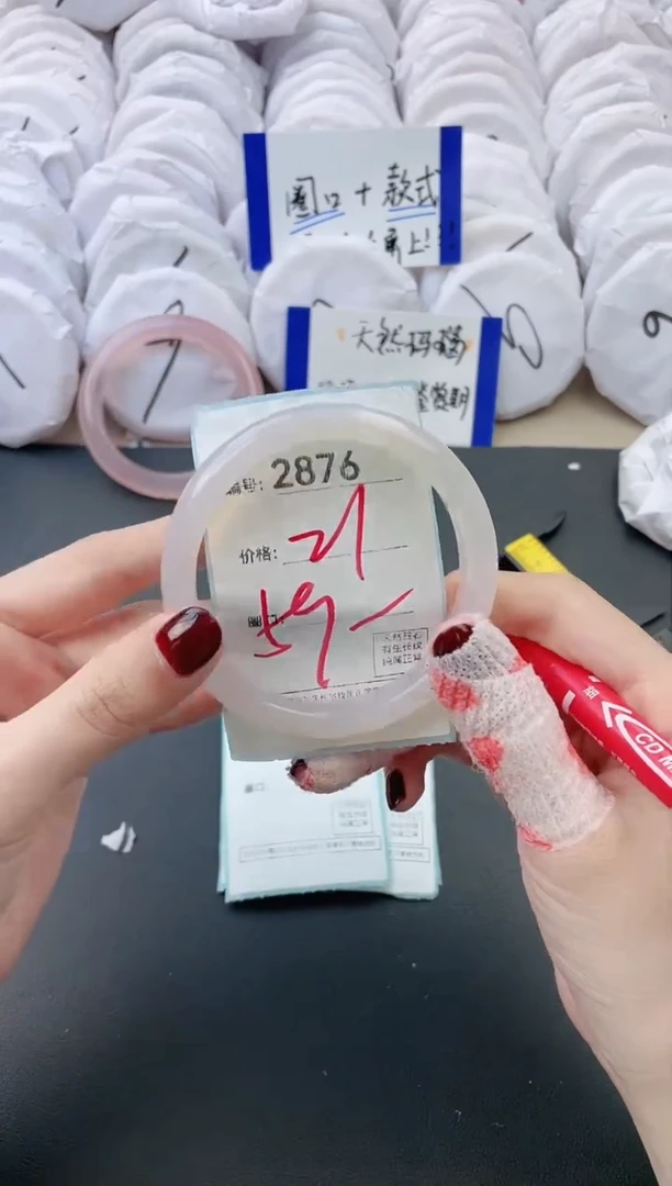 【闪购商品】玛瑙/玉髓手镯未镶嵌2876