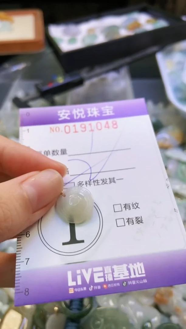 翡翠未镶嵌颈饰闪购0191048多样性发其一