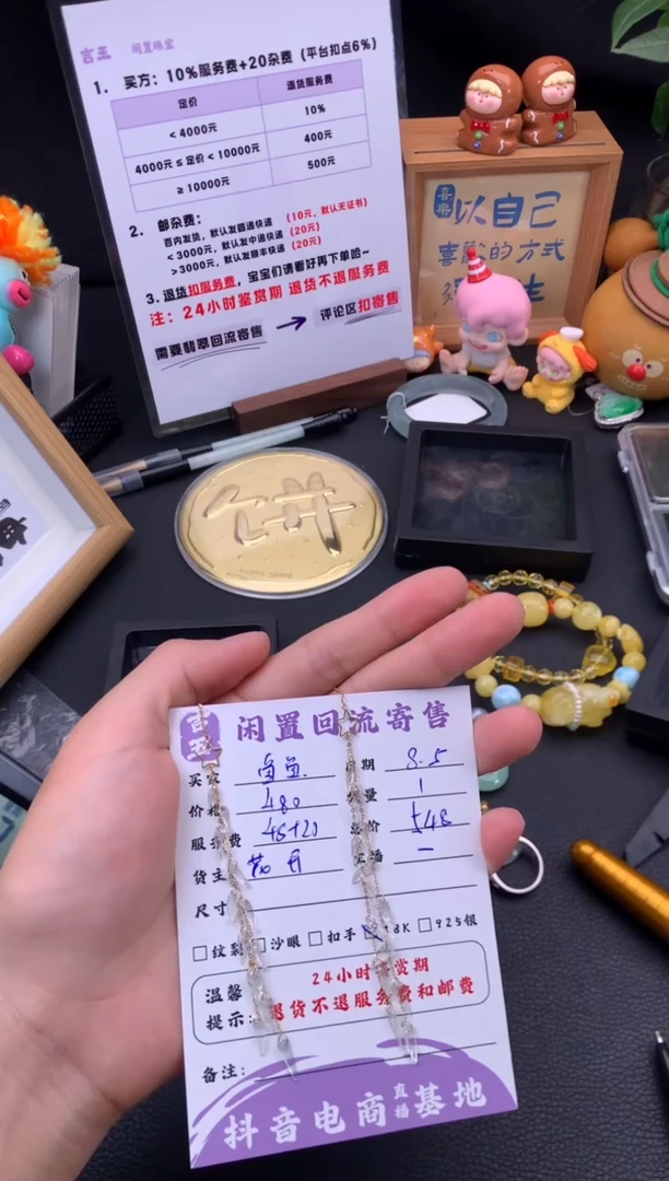 翡翠18K金镶嵌耳饰鱼****1耳饰