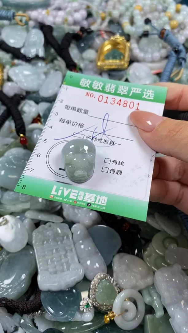 【闪购商品】翡翠颈饰未镶嵌闪购0134801多样性发其一