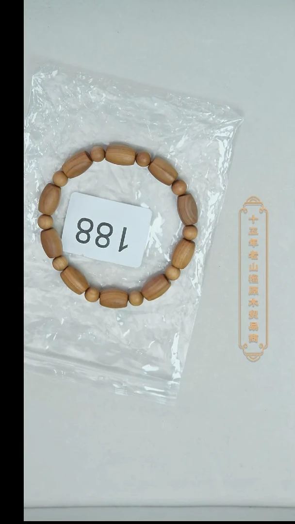 檀香木手串/手链玄鹤级顺纹1.0天珠单圈17手围 188