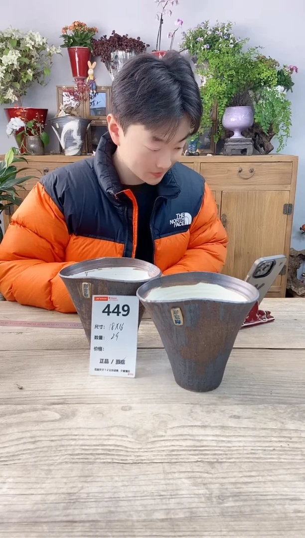 小玩子花盆直播号449