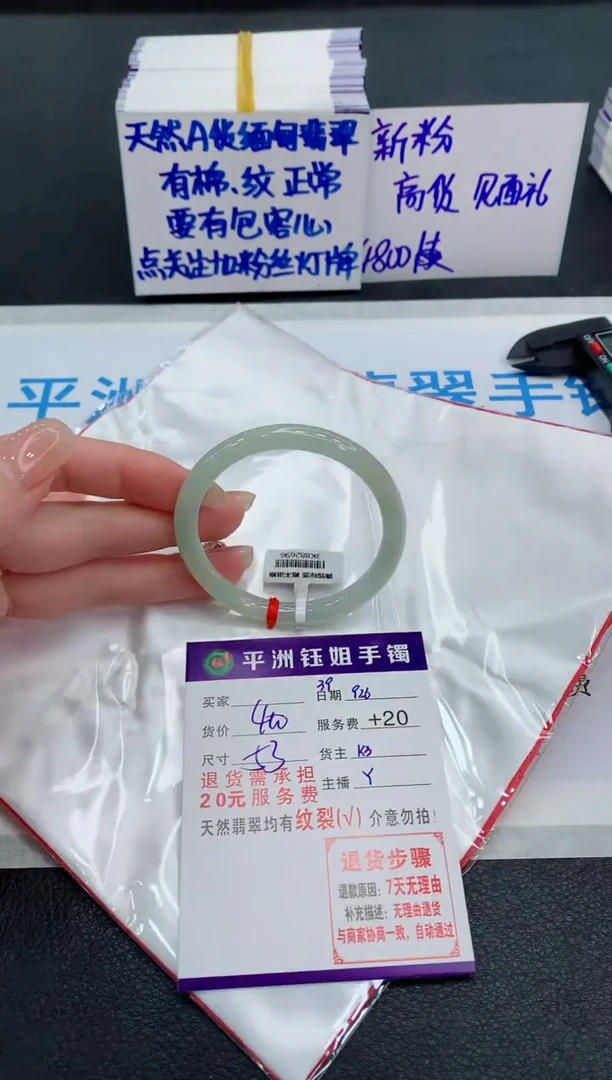 未镶嵌手镯翡翠111111111