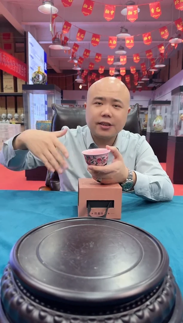 杯子九桃五福主人杯